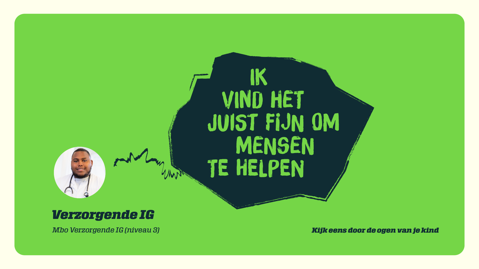 De verzorgende IG reageert: kijk eens door de ogen van je kind
